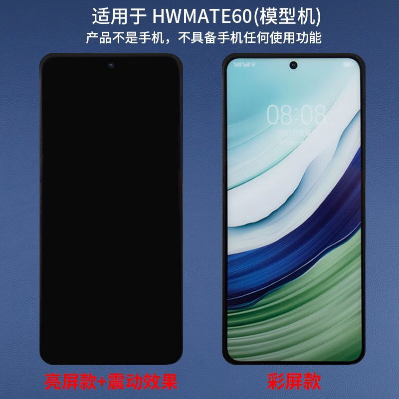 Yunluo mobile phone model is suitable for Huawei mate60mate60Pro simulation display with bright screen model machine. Main picture model MATE60 Yadan black glass screen