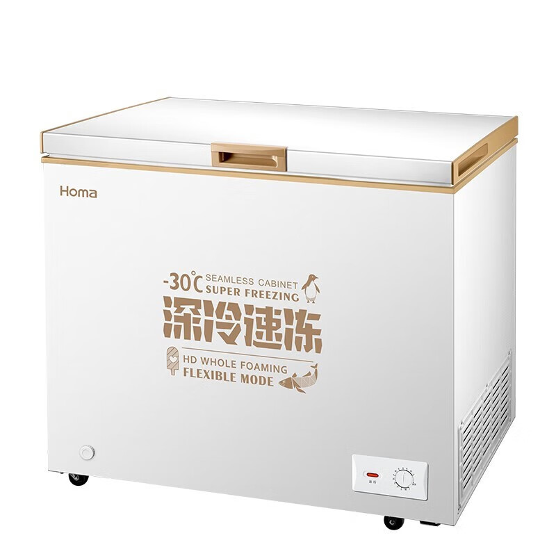 Omar 202 liter variable temperature freezer, first-class energy efficiency refrigeration and freezing, energy-saving and silent household horizontal small freezer, dark brown, length 910mm, width 555mm, height 847mm