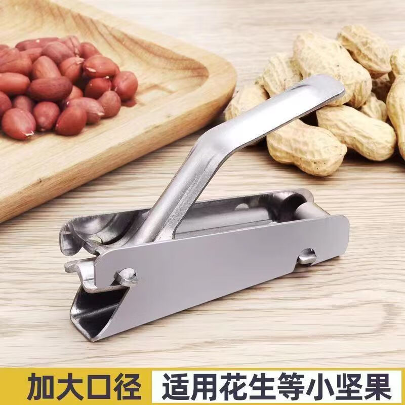 Qiashuo Walnut Clamp Peeling Core Pecan Tool Household Multifunctional Hazelnut Pliers for Opening Walnut Nuts ZI Household Thickened (Four Clamps + Needle)