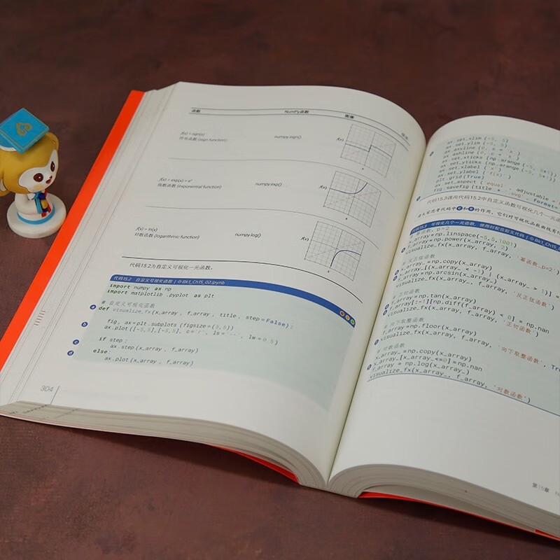 Programming is not difficult (full-color illustrations + micro lessons + Python programming) (Iris Mathematics Department, from addition, subtraction, multiplication and division to machine learning)