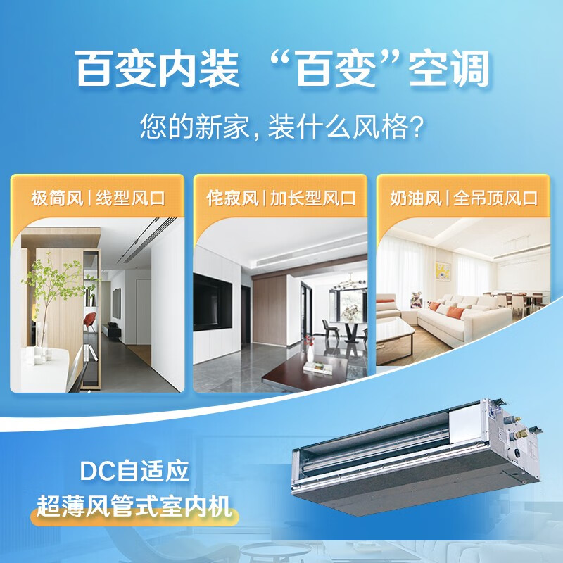 DAIKIN outdoor unit central air conditioner one to four one to three one to two household central air system P+/N+ series outdoor unit multi-split frequency conversion first level energy efficiency P+/N+ series 3 HP outdoor unit 0 yuan reservation