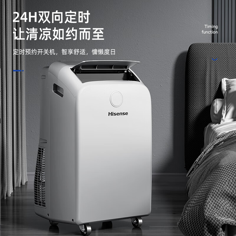 Hisense movable air conditioner single cooling Home kitchen convenient small outdoor unit no installation and no drainage living room bedroom air conditioner all-in-one intelligent remote control vertical small air conditioner 1.5 HP single cooling powerful cooling