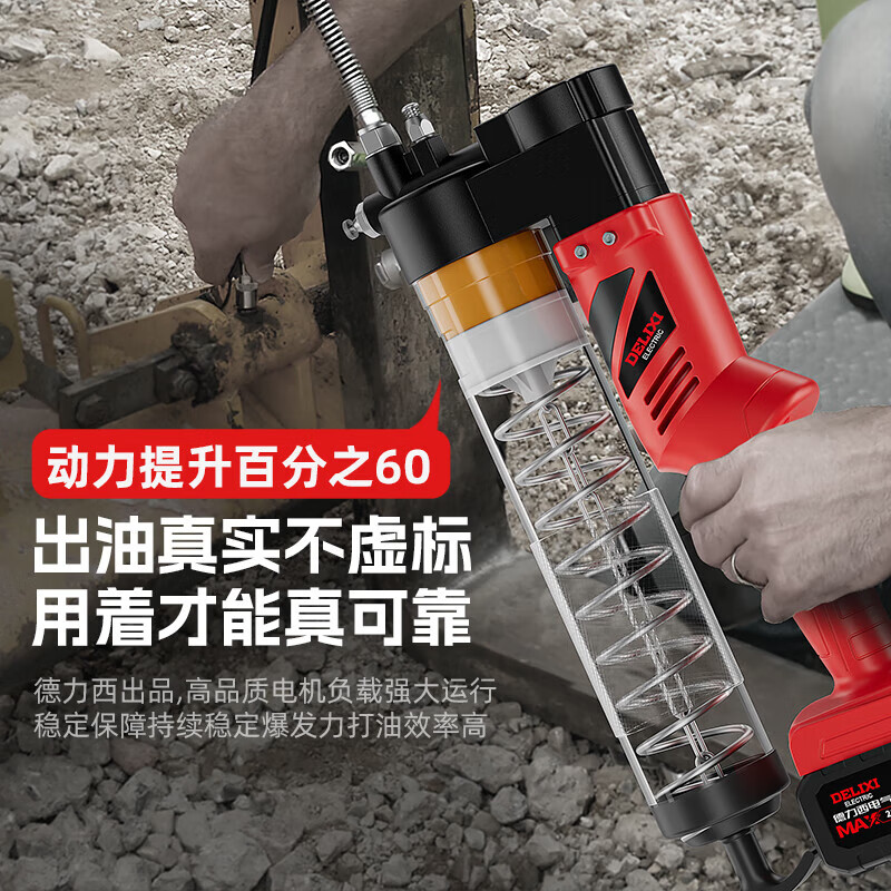Delixi electric grease gun 21V24v fully automatic caterpillar special filling machine high voltage lithium electric excavator sharp model 2Ah