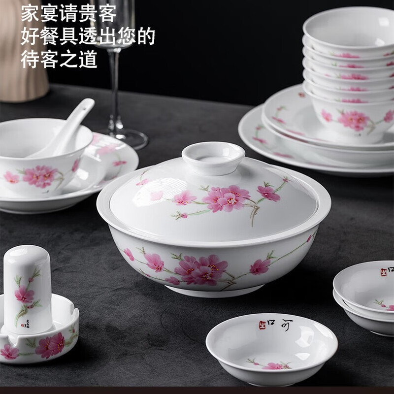 Hongye (RL) Chinese porcelain Jingdezhen ceramic tableware bowls and dishes set bowls and dishes gift box Chinese high-end high-temperature overglaze color water-dotted peach blossom 56 pieces