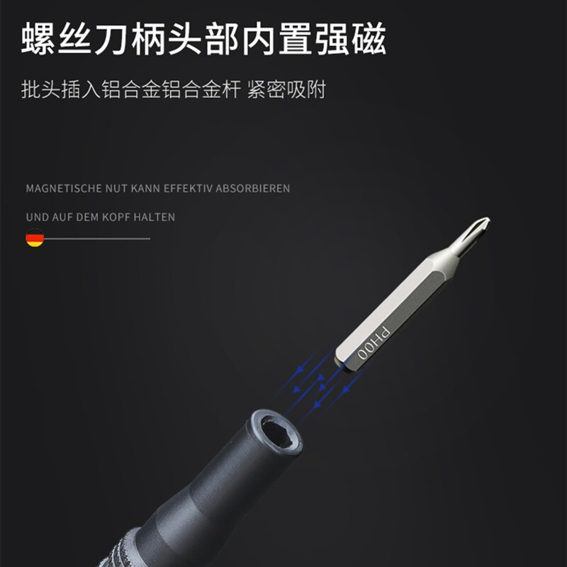 Arrizo screwdriver complete set of hexagonal plum blossom screwdriver set disassembly home repair screwdriver tool 21-in-1 mini model