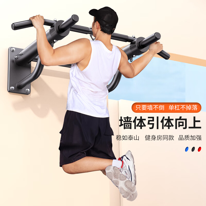 Zhuo brand pull-up device wall upper wall horizontal bar household indoor single and parallel bar sandbag rack exercise fitness equipment 1st generation (basic model) - white