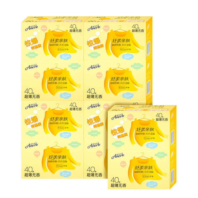Anerle Slim and skin-friendly ultra-thin cotton soft pads daily pads sanitary napkins wholesale full box store manager recommended 155mm 160 pieces