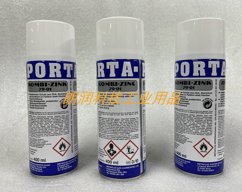 Medfu 79-06 Porter cold galvanized spray PortaZin79-01 cut surface galvanized parts repair conductive paint 79-01 spot