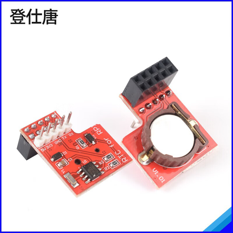 Dengshitang DS1302/3231/1307 PCF8563 real-time clock module time power-off travel time storage timing live DS1302 clock module without battery