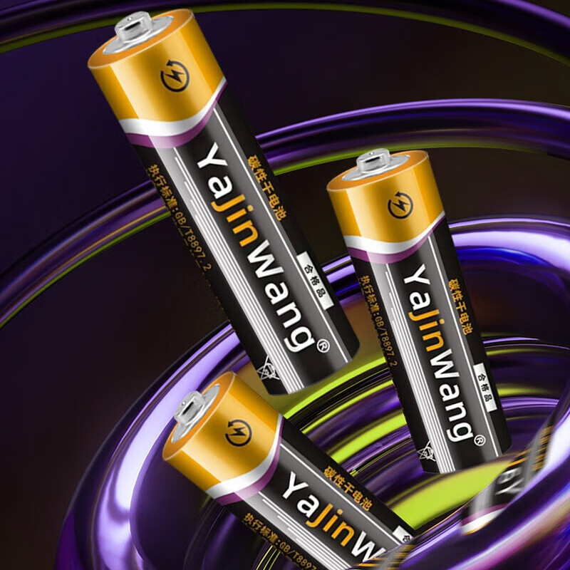 Carbon battery No. 5 No. 7 toy TV air conditioner remote control wall clock alarm clock suitable for No. 5 No. 7 authentic No. 5 No. 8 capsules + No. 7 No. 8 capsules