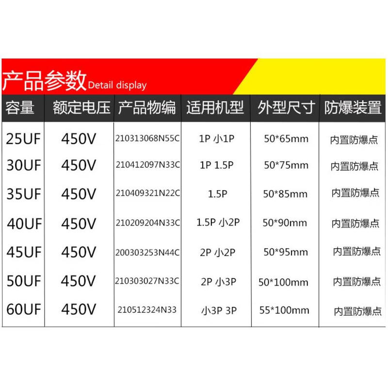 30uf35uf50uf Gree Xinyuan capacitor air conditioner 450V outdoor compressor start air conditioner explosion-proof small 1.5P Gree 30uf