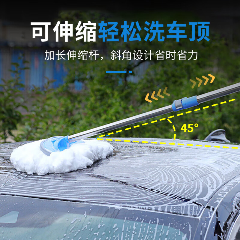 Mandelai car wash mop 1.2 meters long handle telescopic milk silk soft hair car wash brush does not hurt the car and wipes the car special car brushing tool