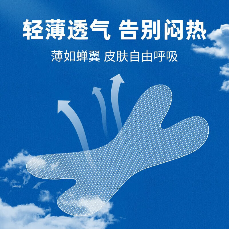 Hainuo Hainuo closed mouth mouth breathing correction patch open mouth sleeping correction sealing mouth breathing correction patch X type 30 pieces * 5