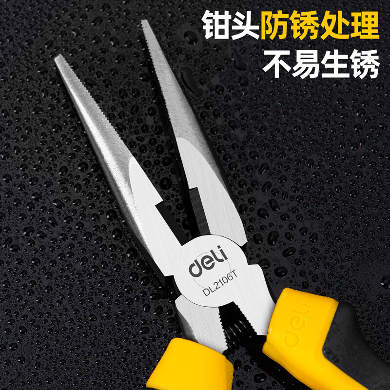 Deli needle-nose pliers, electrician's pliers, household pliers, industrial-grade multi-functional wire cutters, 6-inch wire cutters with labor-saving springs