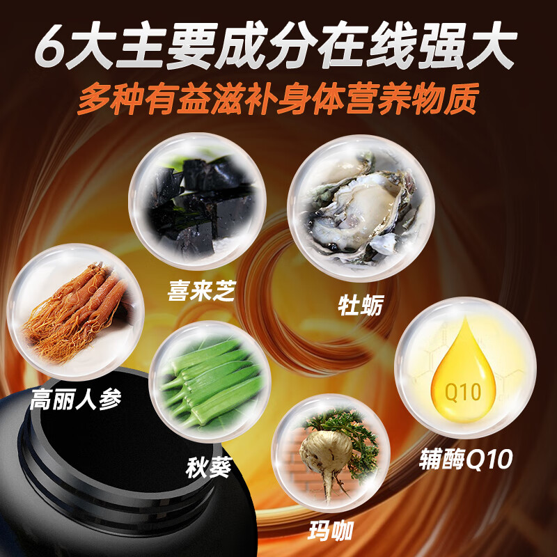 NYVILOR Oral Atraso External Congius Male Testosterone Liding Tea Maca Oyster Tablets Imported from the United States Number of Boosts 3 Bottles 1 Cycle Free Spray*1