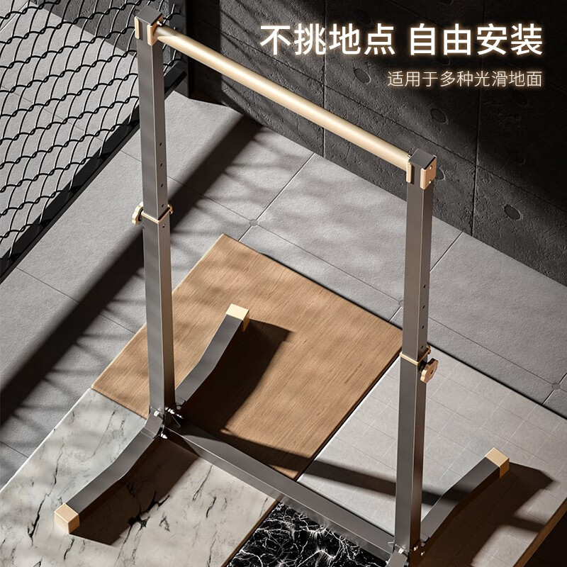 Schneider horizontal bar indoor pull-up device household single and parallel bar floor-standing children's stretching hanging bar family fitness equipment thickened and reinforced / easy to adjust sand gold gray + booster belt
