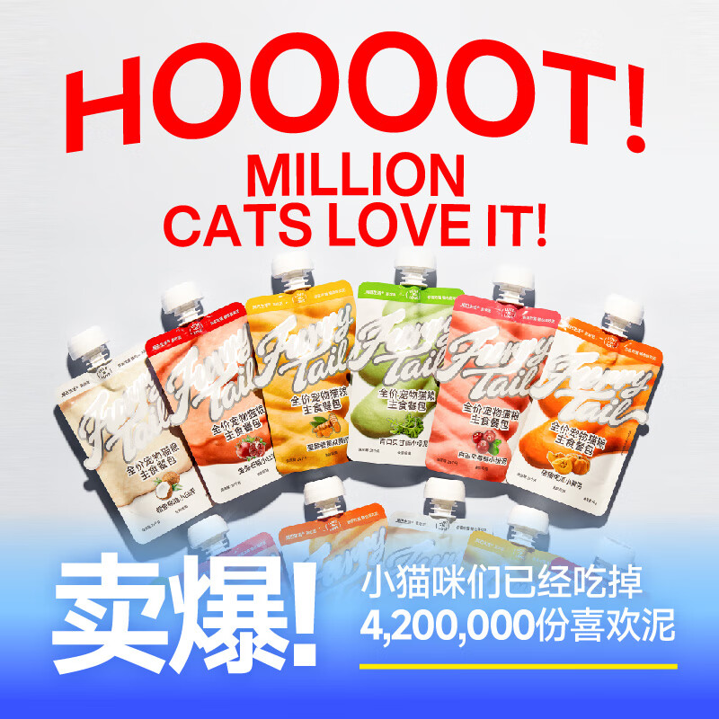 Tail life full price staple food meal pack, nutritional staple food for adult cats and kittens, cat wet food pack mixed flavor 80g*8 packs