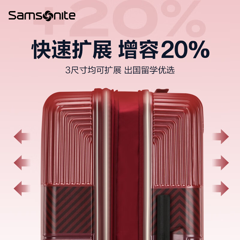 Samsonite luggage fashionable expandable hard case travel large capacity lightweight wedding dowry box for men and women \GN0 red 20 inches | 2.85kg | Expandable | No side handles