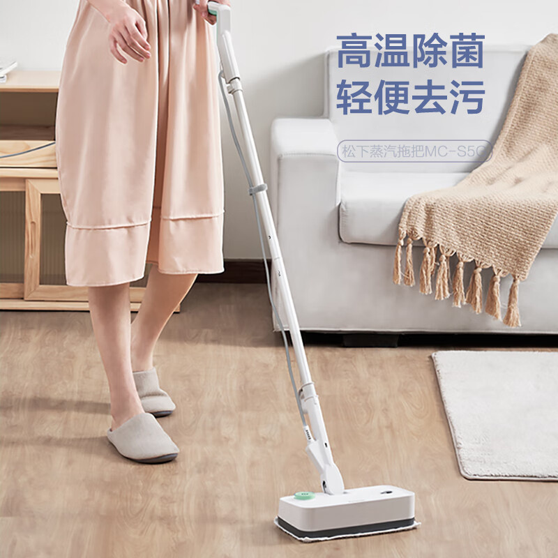 Panasonic steam mop multifunctional household high temperature steam sterilization and decontamination non-cordless electric mop cleaning machine green