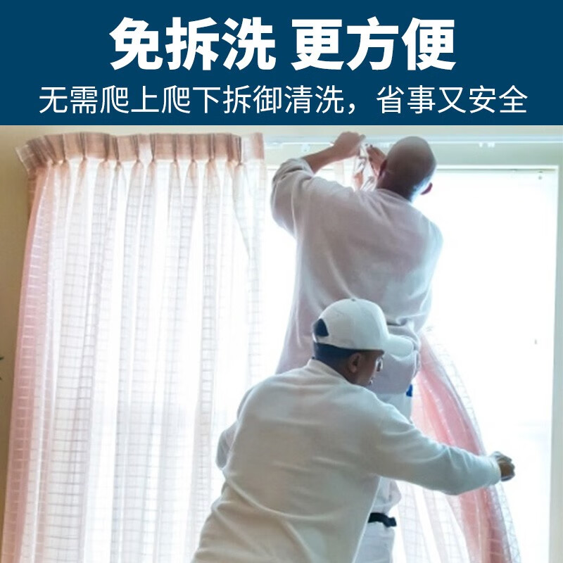 Kelike Curtain Cleaning Artifact No Disassembly No Washing Spray Cleaner Washable Sofa Cover Dry Cleaning No Cleaning Dust Household Washing Curtain Cleaner Two Bottles 500ml*2