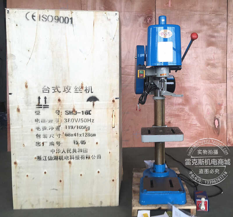 Wen Yijia industrial desktop tapping machine swj12/16/24D clutch tapping machine threading machine internal threading machine 220V SWJ-12 (220V) copper core large shaft