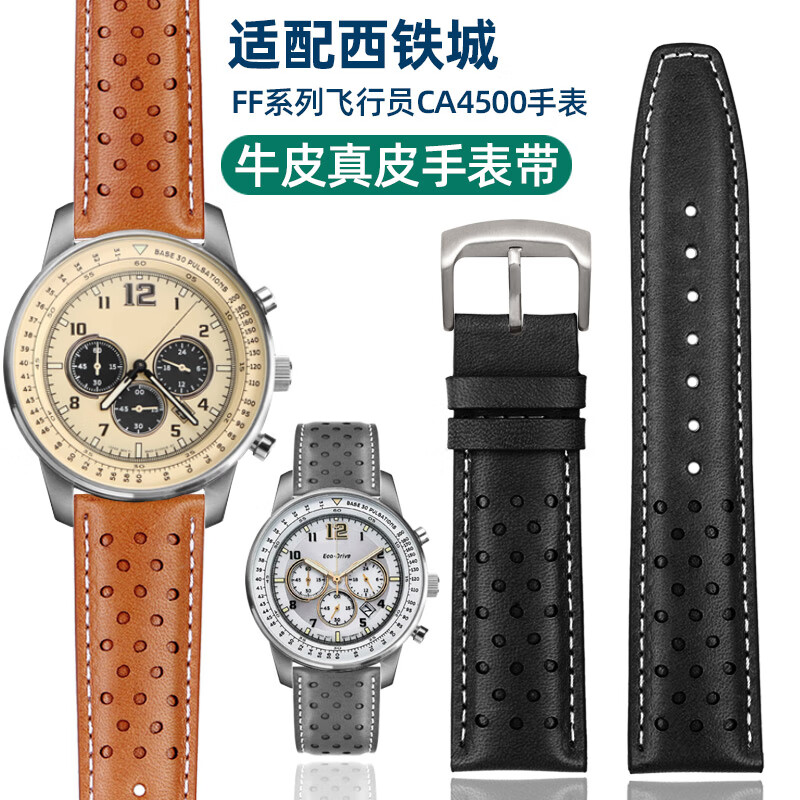 Hengdili adapts to Citizen watch strap FF series CA4500-16X/CA4503 4505 watch strap genuine leather and cowhide bracelet accessories black white line-no buckle 22mm