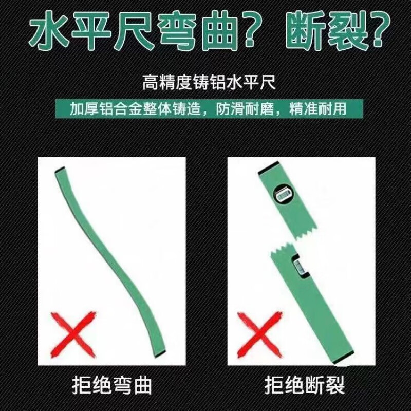 Qinkai level high-precision solid cast aluminum alloy anti-fall leveling water level hanging painting tool strong magnetic balance ruler solid cast aluminum anti-fall + strong magnetic + 400mm