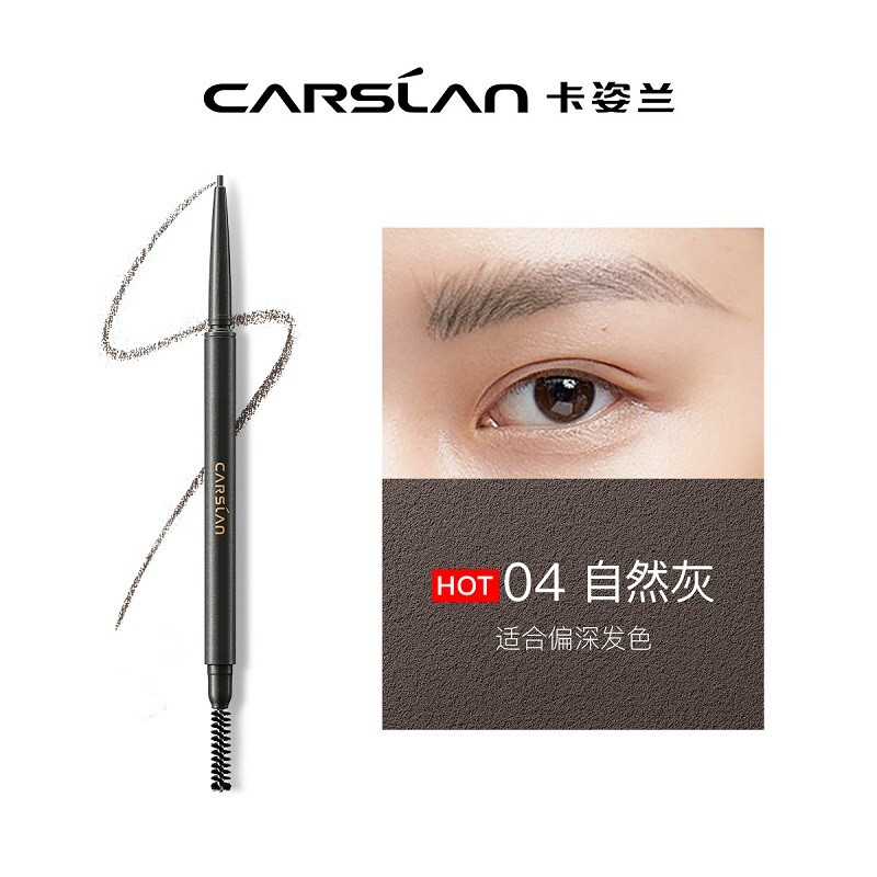 Carslan Quick Draw Fine Eyebrow Pencil Waterproof and Sweatproof Fine Refill Comes with Eyebrow Brush 04# Natural Gray 0.1g New Year's Gift for Women