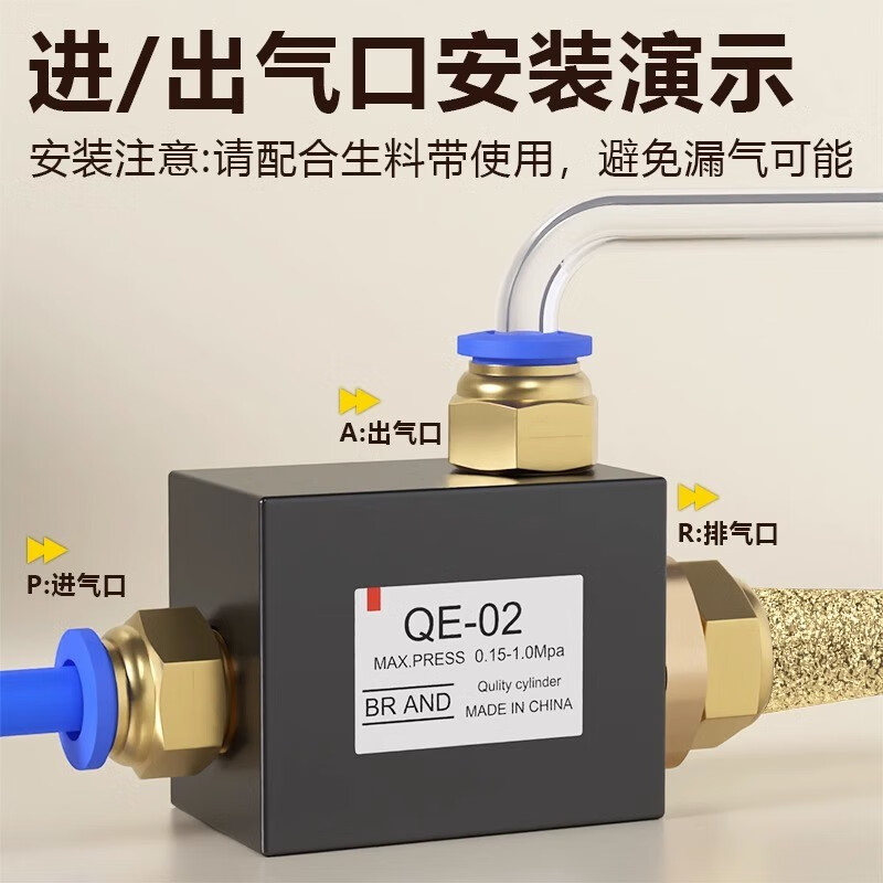 Jie Gong Quick Exhaust Valve Pneumatic Components Quick Exhaust Valve Bleed Complete Set QE-02/QE-03/QE-04 Cylinder Emergency Exhaust Valve QE-04