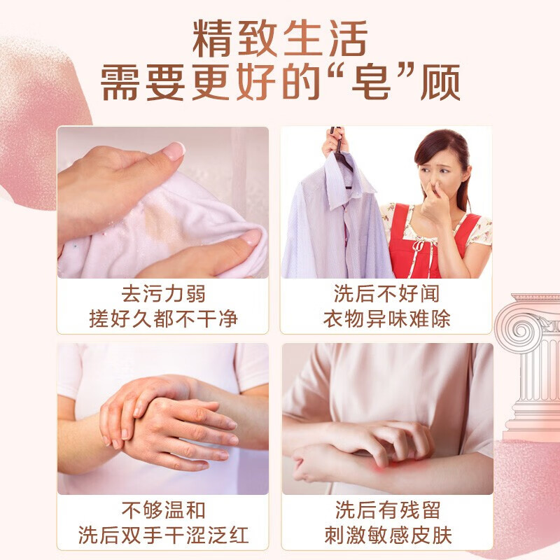 Liby Master Laundry Soap Natural Fragrance Deodorizes Stubborn Stains Long-lasting Fragrance Gentle and Does Not Hurt Your Hands Home 208g*8 Blocks Master Fragrance Laundry Soap