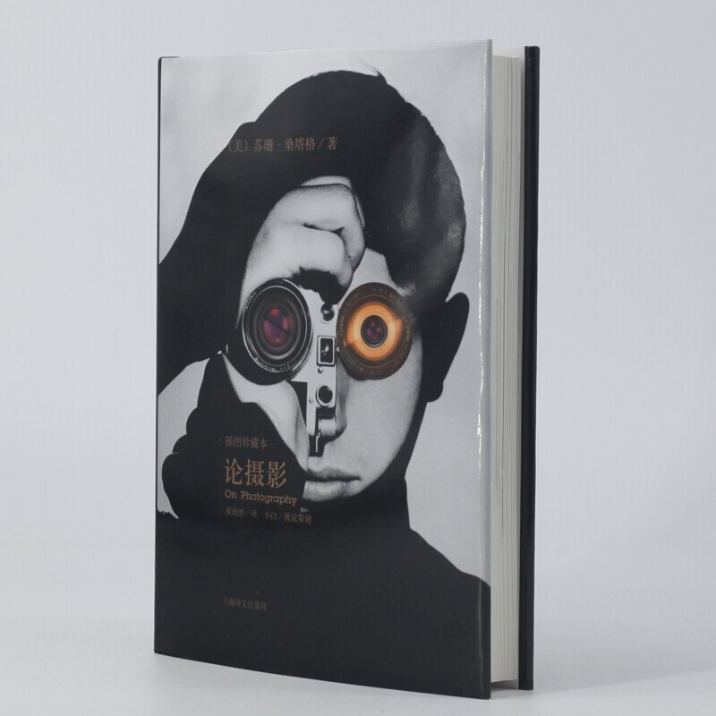 On Photography (Illustrated Collection)