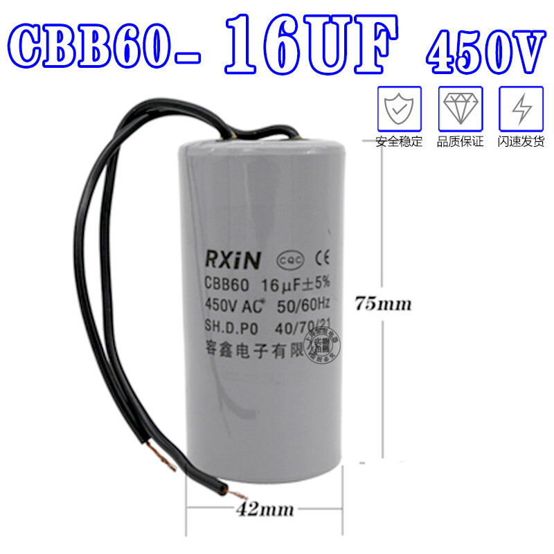 Suitable for CBB60 capacitor 450V single-phase submersible pump air pump bench drill capacitor motor starting operation Rongxin CBB60-16UF
