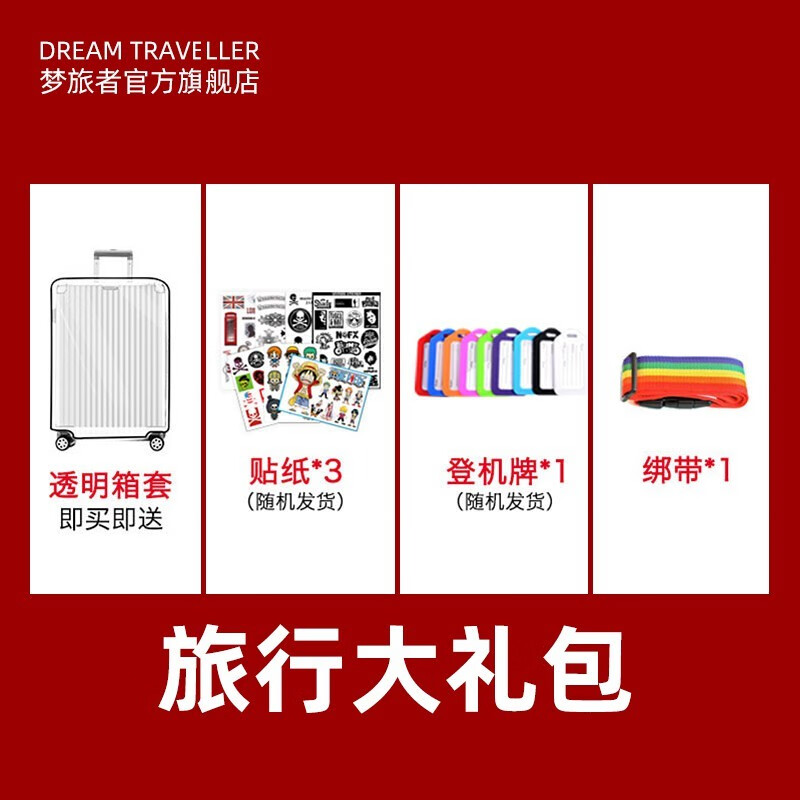 Dream Traveler multi-functional suitcase with high appearance, aluminum frame, large capacity trolley case, universal wheel suitcase, password box for male and female students, matte white buckle, 20 inches (carry-on case + USB charging)
