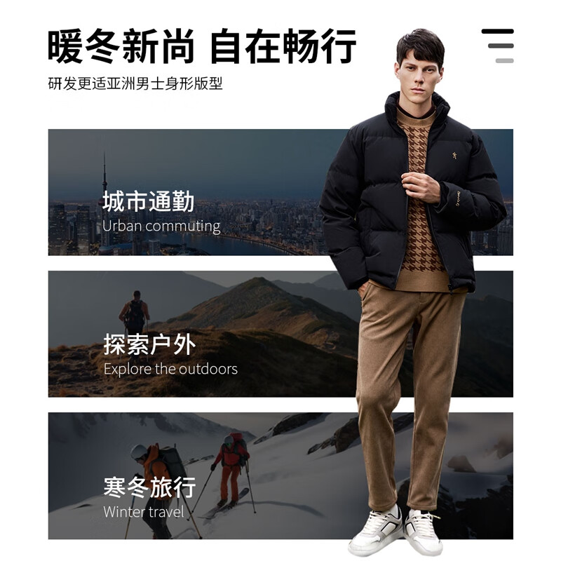 Dances with Wolves 90% Goose Down Autumn and Winter Warm Locking Stand Collar Work Jacket Men's Down Jacket 001 Black 175