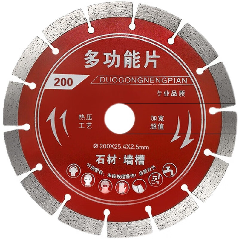 Taishilon diamond saw blade 190/200/230/250/300/350/400 road chip stone concrete cutting blade 230MM corrugated teeth