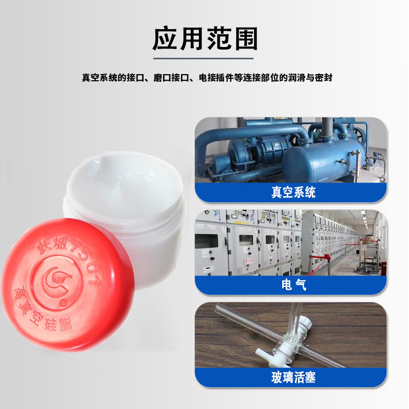 Great Wall Grease 7501 High Vacuum Silicone Grease 50g