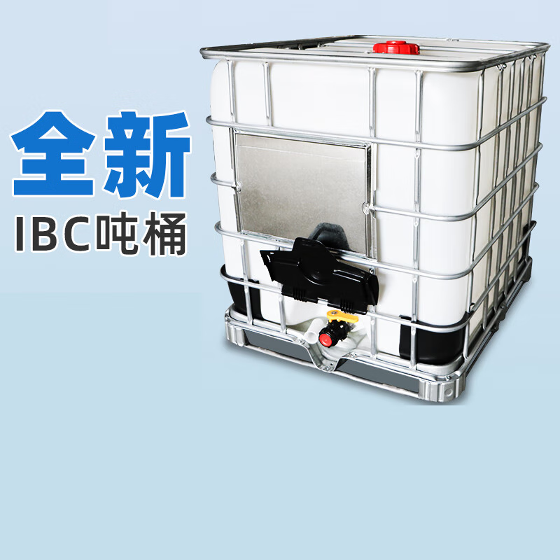 Ton barrel thickened plastic IBC container barrel 1000 liters 1 ton 500L water storage tank diesel barrel chemical barrel water tank new 500L white (vertical thickened lifting model)