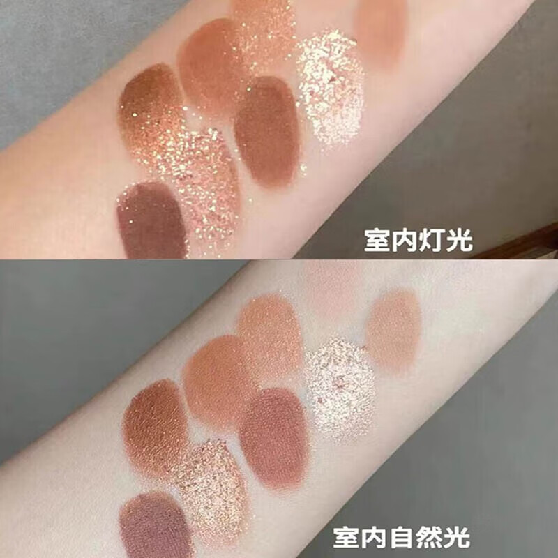 Shidanya ins nine-color eyeshadow palette daily earth-colored eyeshadow lying silkworm pearlescent matte eyeshadow non-flying powder #caramel brown
