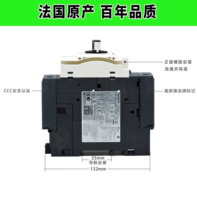 Original Schneider Electric brand GV2P GV3-P three-phase motor circuit breaker motor overload short circuit protection motor switch replaces GV3ME GV3P80 70A-80A replaces GV3-ME80