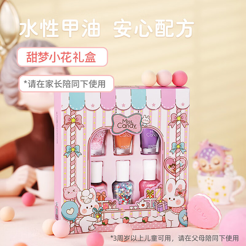 Miss Candy nail polish children's toy nail art gift box water-based quick-drying no-bake tear-off gift Sweet Dream Flower SN255