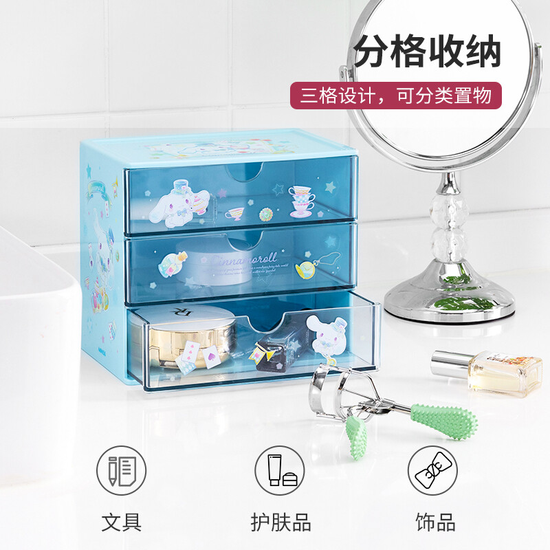 MINISO Sanrio drawer storage box 17*11*15cm