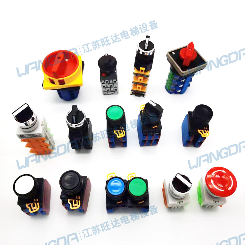 Elevator accessories, car top inspection switch, rotary button, inspection box, emergency stop box, three open and three closed ()