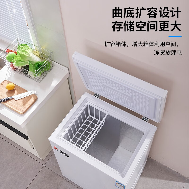 CHIGO 330L household freezer small and medium-sized refrigeration-freezer conversion freezer commercial large-capacity fresh-keeping single-temperature horizontal refrigerator energy-saving and low-noise first-class energy efficiency first-class energy efficiency nationwide joint warranty 205L