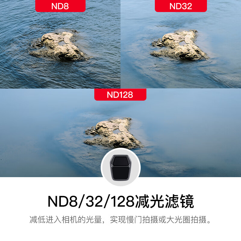 Kase DJI Air3S drone special ND light filter set ND8+ND32+ND128