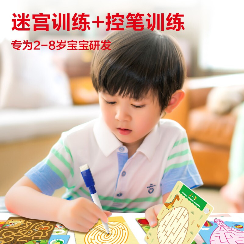 Advanced Children's Puzzle Maze Training 3 Advanced Chapter Children's Thinking Training Logical Reasoning Concentration Training Puzzle Game Maze Adventure Repeated Use Free Eraser Pen and Eraser