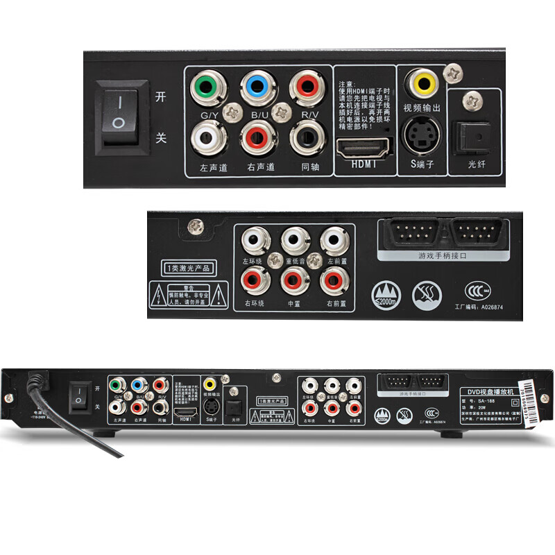 SAST 188A DVD player HD DVD player HDMI player USB2.0 interface dual microphone interface 188A standard + 4 animation discs