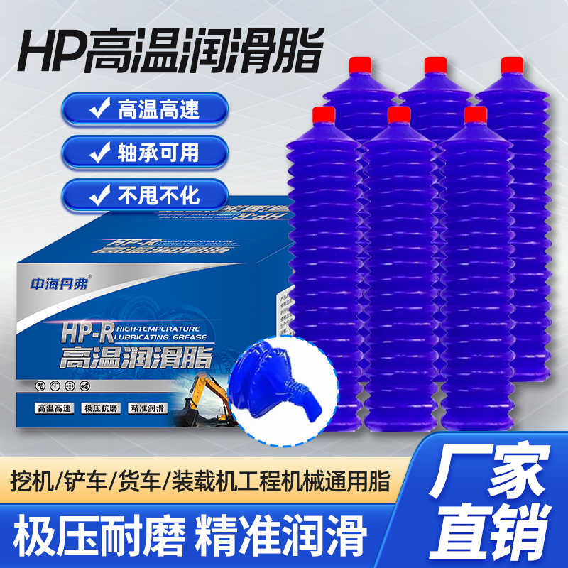 China Overseas Denver Butter Lubricating Grease High Temperature Resistant Caterpillar Butter Bomb Lithium Grease for Excavators and Bulldozers High Temperature Caterpillar High Temperature Resistant 400 Degrees Blue 350g*30 Pieces
