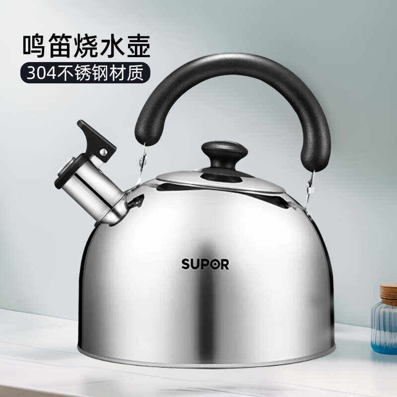 Supor 304 stainless steel kettle whistle kettle natural gas gas induction cooker universal whistle cooking kettle hot water kettle whistle kettle 3.5L