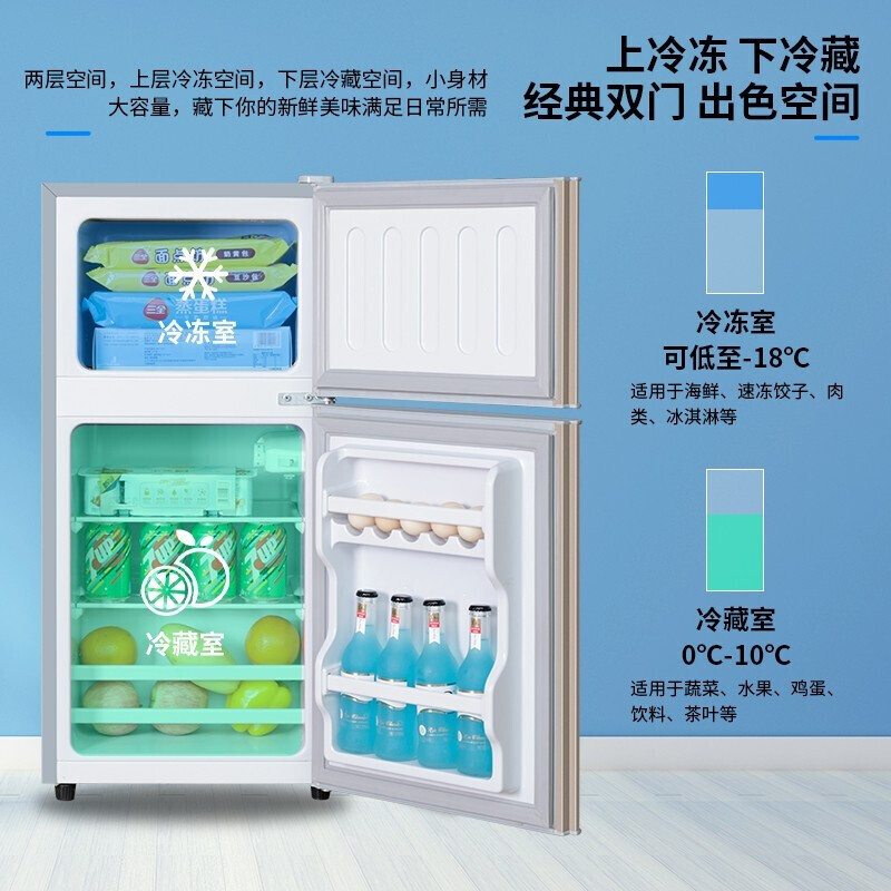 Chigo European-style retro small refrigerator first-class energy efficiency household small double-door refrigerator refrigeration freezing fresh-keeping colorful fashion office refrigerator breast milk mother and baby refrigerator 72A150D (ceramic white) retro double-door refrigerator