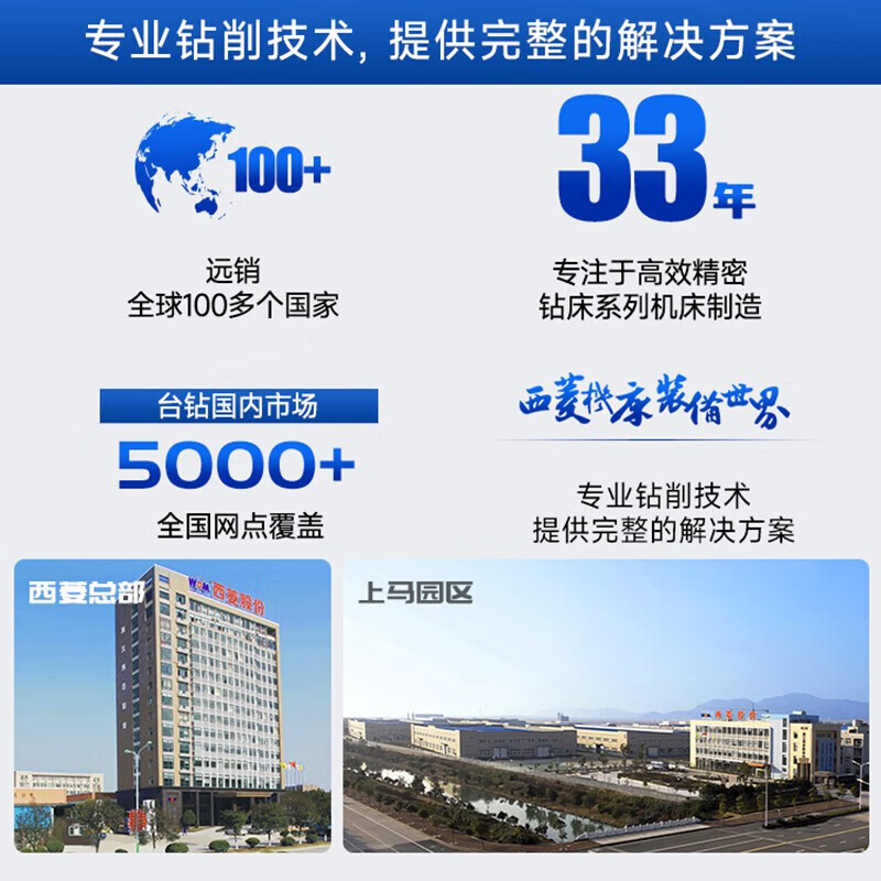 Xiling direct-operated tapping machine desktop 380V clutch industrial-grade high-precision tapping machine electric small wire tapping machine hand-held classic SWJ-10B 380V /550W